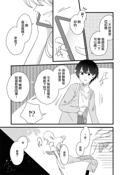 Page 39 of Les Fuuzoku Anthology Repeater | 蕾絲風俗百合集 Ⅱ
