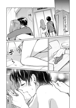 Page 71 of Les Fuuzoku Anthology Repeater | 蕾絲風俗百合集 Ⅱ
