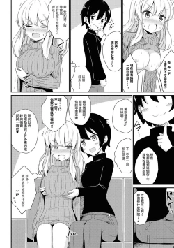 Page 92 of Les Fuuzoku Anthology Repeater | 蕾絲風俗百合集 Ⅱ