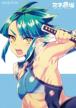 Page 30 of Haja Ningun Isuke