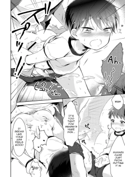 Page 16 of Bokutachi Hokentaiikuchuu