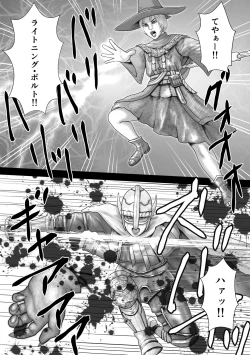 Page 2 of Boukensha-tachi no Yoru no Jijou