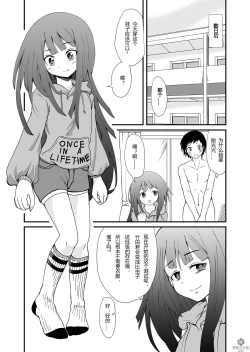 Page 10 of Inshoe Jou