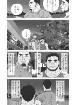 Page 12 of Koinyoubou