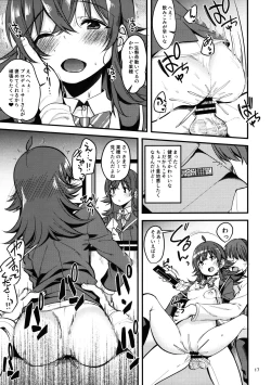 Page 16 of Kaho no Oboeta Takusan no Koto.