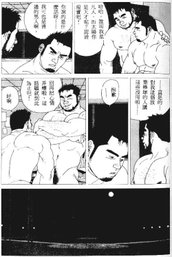 Page 11 of Koinyoubou + Koinyoubou Kono ato