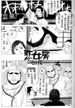 Page 17 of Koinyoubou + Koinyoubou Kono ato