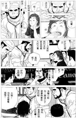 Page 20 of Koinyoubou + Koinyoubou Kono ato