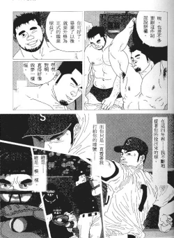 Page 3 of Koinyoubou + Koinyoubou Kono ato