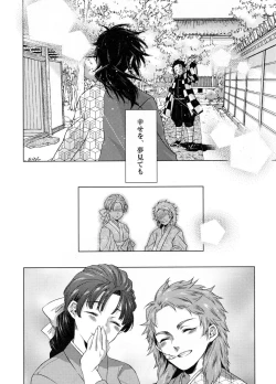 Page 35 of Sonzai suru Ningen no Kodoku to, Sonzai shinai Eien