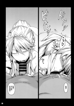 Page 10 of Inran Usagi no Shakkin Hensai Namahame Koubi