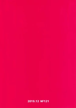 Page 23 of Inran Usagi no Shakkin Hensai Namahame Koubi