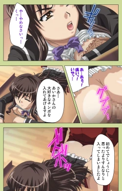 Page 101 of Inmu Gakuen Special complete ban