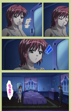 Page 20 of Inmu Gakuen Special complete ban