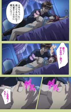 Page 29 of Inmu Gakuen Special complete ban