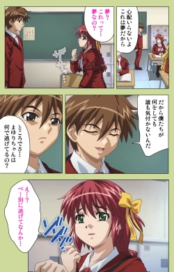 Page 62 of Inmu Gakuen Special complete ban