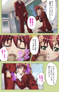 Page 69 of Inmu Gakuen Special complete ban