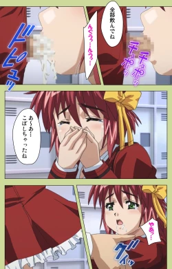 Page 71 of Inmu Gakuen Special complete ban