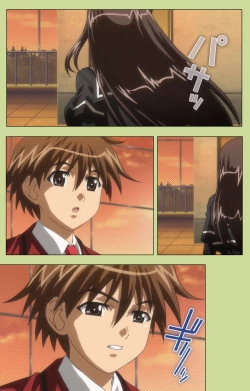 Page 94 of Inmu Gakuen Special complete ban