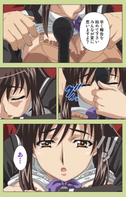 Page 97 of Inmu Gakuen Special complete ban