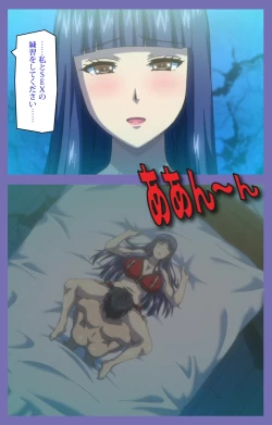 Page 27 of Kyonyuu Daikazoku Saimin Special complete ban