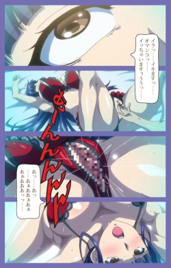 Page 33 of Kyonyuu Daikazoku Saimin Special complete ban