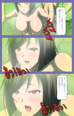 Page 62 of Kyonyuu Daikazoku Saimin Special complete ban