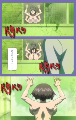 Page 65 of Kyonyuu Daikazoku Saimin Special complete ban