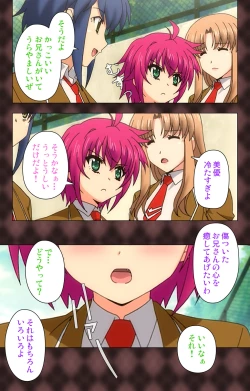 Page 66 of My Imouto Koakuma na A-Cup complete ban