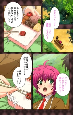 Page 68 of My Imouto Koakuma na A-Cup complete ban