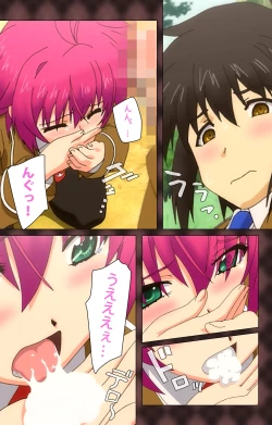 Page 74 of My Imouto Koakuma na A-Cup complete ban