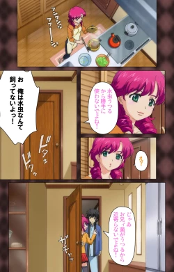 Page 7 of My Imouto Koakuma na A-Cup complete ban