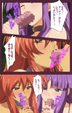 Page 102 of Ikusa Otome ValkyrieG Special complete ban