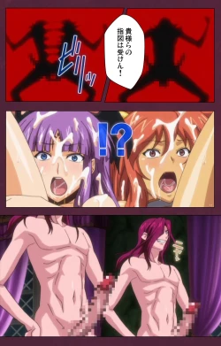 Page 106 of Ikusa Otome ValkyrieG Special complete ban