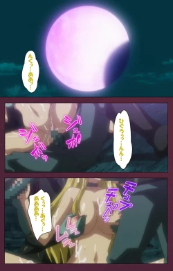 Page 125 of Ikusa Otome ValkyrieG Special complete ban