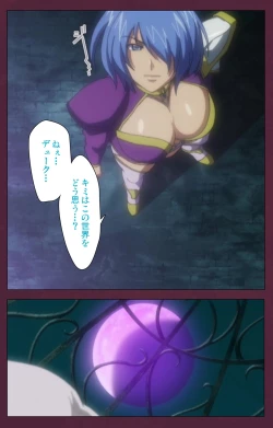 Page 128 of Ikusa Otome ValkyrieG Special complete ban