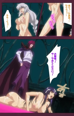 Page 129 of Ikusa Otome ValkyrieG Special complete ban