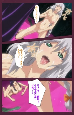 Page 130 of Ikusa Otome ValkyrieG Special complete ban