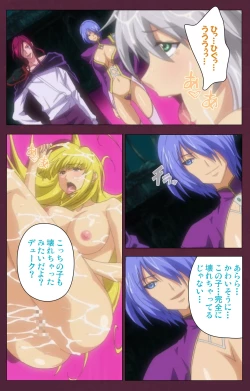 Page 133 of Ikusa Otome ValkyrieG Special complete ban