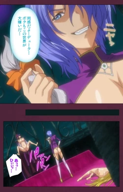 Page 139 of Ikusa Otome ValkyrieG Special complete ban