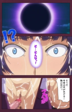 Page 151 of Ikusa Otome ValkyrieG Special complete ban