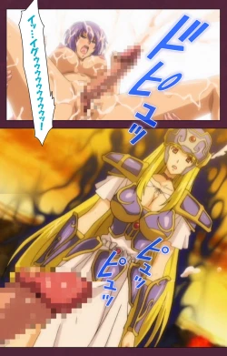 Page 195 of Ikusa Otome ValkyrieG Special complete ban