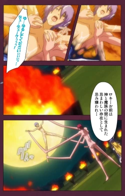 Page 205 of Ikusa Otome ValkyrieG Special complete ban