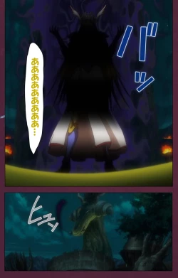 Page 213 of Ikusa Otome ValkyrieG Special complete ban