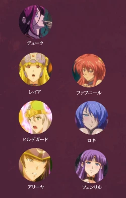 Page 2 of Ikusa Otome ValkyrieG Special complete ban