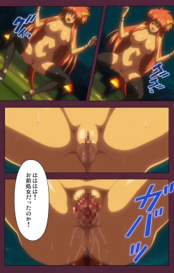 Page 39 of Ikusa Otome ValkyrieG Special complete ban