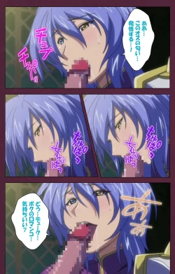 Page 63 of Ikusa Otome ValkyrieG Special complete ban