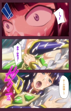 Page 6 of Ikusa Otome ValkyrieG Special complete ban