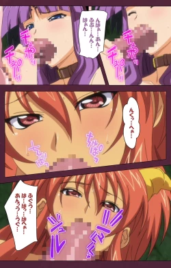 Page 99 of Ikusa Otome ValkyrieG Special complete ban