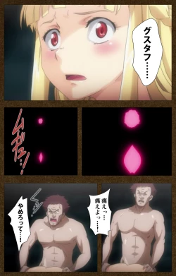 Page 118 of Tougijou no SenkiComplete Ban